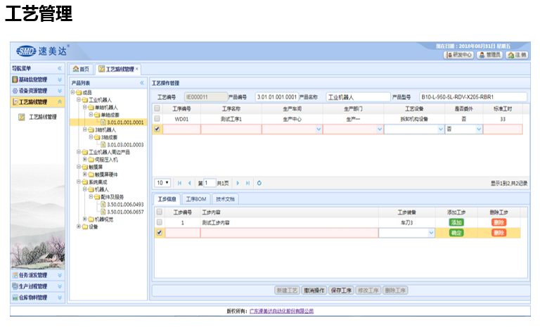 AG8亚洲国际游戏集团_首页官网